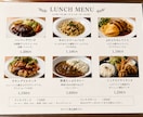 価格改定だけ、自然なメニューへ作り替えます 「シール修正」で、お店の印象を損ねていませんか？ イメージ4