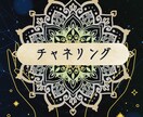 電話／心の声を整えるスピリチュアル鑑定いたします 心がざわつく時や、自分の本音を見失った時にぜひお試しください イメージ8