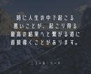 転職の悩みに寄り添います その「モヤモヤ」放り投げてしまいませんか？ イメージ2