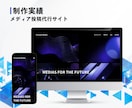 WordPressで高品質のサイトを制作いたします 【初心者も安心！】操作マニュアルもご希望に応じて提供します！ イメージ3