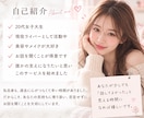 20代女子大生がチャットでお話を聞きます 男女問わず♡お友達感覚で気軽にお話しください イメージ3