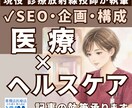 臨床現場の知見を取り入れた医療記事を執筆いたします 現役放射線技師が、難しい医療を安心できる言葉に変えて届けます イメージ1