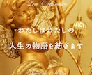誰かと繋がりたい｜あなたのお心にそっと寄り添います 【悩み相談】不安/寂しい/悲しい/失恋/愚痴/雑談/虚無感 イメージ9