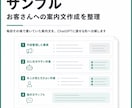 ChatGPTに任せる業務を1つ整理します Zoomなし。1業務だけを3〜5ページで整理 イメージ5