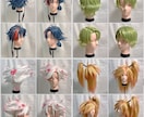コスプレウィッグ承ります ウィッグメーカー指定でも完全おまかせでもOK イメージ4