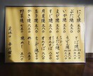 筆文字など手書きでオリジナルのロゴを作成します 化粧品パッケージや酒ラベル作成の実績があります。 イメージ3