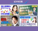 女性デザイナーが効果的なサムネイルを作成しますます 思わずクリックしたくなる！反応させる拘りのデザイン イメージ4