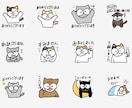 ポップで可愛い動物のLINEスタンプを作成します 自慢のペットをLINEスタンプ化して色んな人に送ってください イメージ2