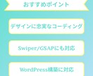LP制作のコーディング代行を格安で承ります 現役WEBエンジニアが格安でコーディング行います！ イメージ2