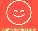あなたを悩ませる不安について丁寧に聞きます 債務整理２回経験した私だから　あなたのお金の不安がわかります イメージ6