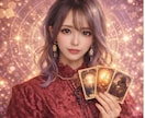 年間の流れを今から整え直す鑑定します 夫婦・家族・人生の節目に寄り添う年運リーディング イメージ1