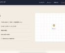 3ページ以内のWebホームページ修正を行いますます HTML/CSS/Javascriptでホームページ修正 イメージ5