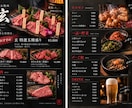 注文したくなる飲食店メニュー表を作成します 飲食店経験を活かし、魅力が伝わるデザインをオーダーメイド制作 イメージ8