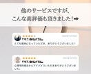 そっけなくて不安になってない？しっかり寄り添います LINE、急に冷たくなった、彼氏、態度変わった、性格診断 イメージ3