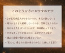 運命の人と出会う【龍神霊視】ご縁を今、動かします 運命の人の特徴や出会いの時期、ご縁の兆しを霊視でお伝えします イメージ2