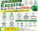 Excel集計や整理をまとめて代行・自動化します 平日はもちろん、土日祝でも迅速に対応します！ イメージ1