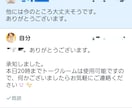 妊娠～育児（1歳まで）の相談をお受けいたします 妊娠・出産・子育てが不安なママへ イメージ4