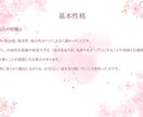 残り1組限定！特別価格！！運勢カレンダー作ります チャンスを掴む！運勢を味方につけて素晴らしい毎日へ！！ イメージ3
