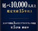 この恋の行方を視る｜秘眼霊視で二人の未来を視ます 占い復縁／恋愛霊視／復縁／別れ／結婚／二人の未来 ／相性 イメージ3