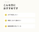 AI記事・既存記事をSEO視点でリライトします 「公開したのに伸びない」記事、見直しませんか？ イメージ8