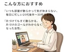 片づかない原因を一緒に整理します ｜オンライン片づけ相談｜収納術ではうまくいかなかったあなたに イメージ2