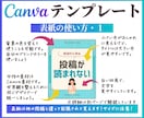 インスタ投稿Canvaテンプレート販売します 時短でプロ級の仕上がり！あなたの発信力が劇的に変わります！ イメージ7