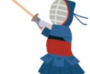 勝つ剣道について解説させて頂きます 基礎を学びたい、技を知りたい、など様々な依頼に答えます。 イメージ1