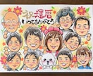 ほんわか暖かい似顔絵描きます そっくりだけどちょい盛り！ほんわか暖かい似顔絵描きます☺️ イメージ5