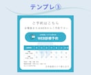 歯科医院向け初診案内テンプレ販売します 初診案内を分かりやすく伝えるテンプレ イメージ7