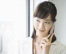 少しでも誰かと話したいときお話しききます 前向きな気持ちになれるよう応援します。雑談でもなんでも イメージ7