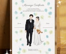 似顔絵✖️ゲスト参加型参加型結婚証明お描きます ◎結婚式を盛り上げる◎可愛くて似てるウェディングイラスト イメージ1