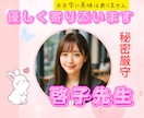 キャンバ初心者さんと簡単なサムネイル一緒に作ります 超初心者さんのお試しでサムネイル作ってみたい方丁寧に教えます イメージ7
