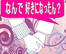 タロット♡恋の駆け込み部屋♡60分チャット占います リアルタイムで占う60分♡モヤモヤ気持ちスッキリ♡秘密厳守 イメージ2