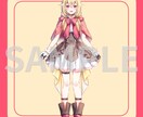 表情パーツ分け済の赤ずきんちゃん立ち絵販売します パーツを組み合わせていろいろな表情差分がつくれます イメージ5