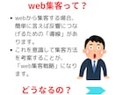 御社だけのweb集客戦略をオーダーメイドで作ります SNSやLINEを味方に！個人事業のための集客プランを構築 イメージ4