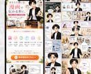 LP漫画・SNS漫画の企画構成を作成します 伝わらない魅力をストーリー設計で届けます イメージ2