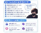 電話相談に活かせる話し方・会話を一緒に練習します 【リピーター様限定☘️完全招待制 特別枠】 イメージ3