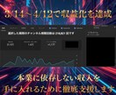 YouTube1ヶ月で収益化した私がコンサルします 仕事が忙しい社会人・バイト以外で稼ぎたい大学生でもOK！ イメージ3
