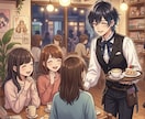 土日祝：あなたのお話し相手します 寂しいときのお話し相手に。(土日限定、チャット会話) イメージ1