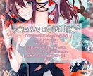 イラストや相談ごとなんでもお話し受け付けます イラストレーターを目指す方、イラスト上手くなりたい方大歓迎！ イメージ1