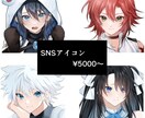 イラスト制作いたします 圧倒的透明感！かわいくてかっこいいイラスト！ イメージ1