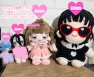 推し活 推しぬい オリジナルぬいぐるみ制作します 家族友人のプレゼントやオリジナルキャラクターさん等制作します イメージ1
