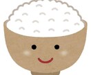 栄養計算をいたします 個人の食事やブログなどにレシピを栄養素付きで載せたい方対応 イメージ1