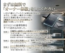 労働を卒業！自動化で在宅起業の仕組み構築します 脱！労働今日からあなたも自由を！副業初心者/おすすめ/スマホ イメージ13