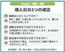 Shopifyストアを構築・改善します 3万円は既存ストアの表示改善／新規構築は個別見積り イメージ9