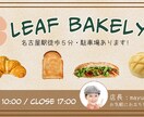 バナー・ヘッダーの作成いたします あなたの想いをカタチにします！ イメージ3