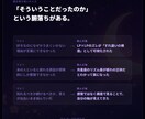 数秘術×西洋占星術で2人の相性を鑑定します 引き合う理由が、数字と星に刻まれている。 イメージ3