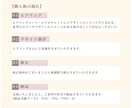 初めてでも安心！丁寧なヒアリングでロゴを制作します [修正無制限] 想いを形に。納得いくまで一緒に作り上げます。 イメージ8