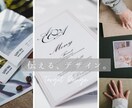 伝えるデザイン、作成します 低価格・高品質のデザインでお客様のご満足を目指します イメージ2
