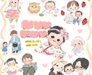 ゆるくてかわいい似顔絵を描きます ほっこりあったかにがおえやさん！ イメージ1